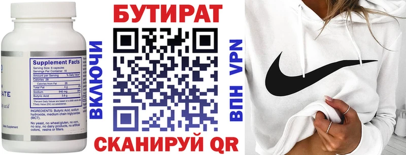 купить  сайты  Мышкин  БУТИРАТ GHB 