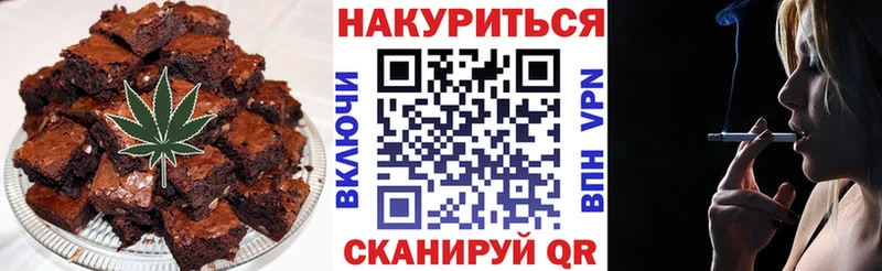 купить наркотик  Мышкин  Cannafood конопля 