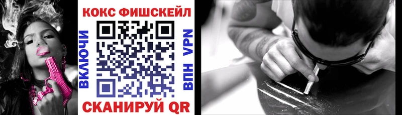 MEGA вход  Мышкин  Cocaine Эквадор 