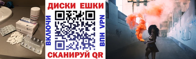 продажа наркотиков  Мышкин  ЭКСТАЗИ диски 