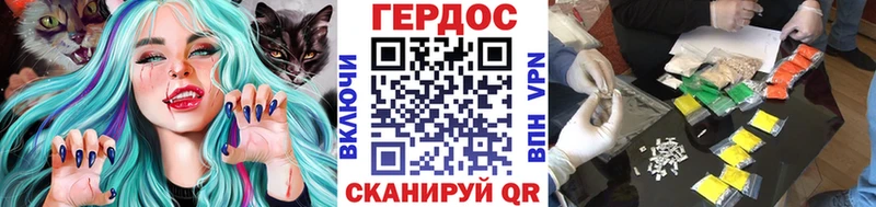 ГЕРОИН Афган  OMG вход  Мышкин 