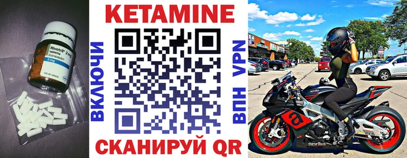 купить наркотики цена  Мышкин  дарк нет какой сайт  Кетамин VHQ 