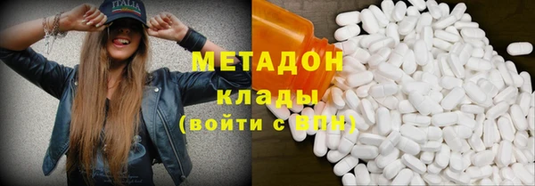 гашишное масло Белоозёрский