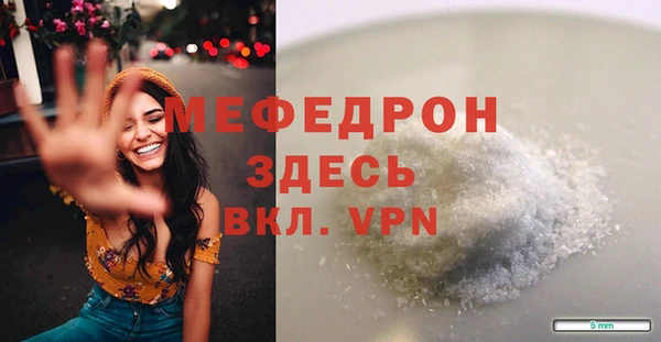 бутират Белокуриха
