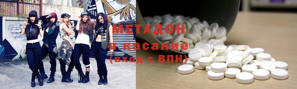 метадон Бронницы