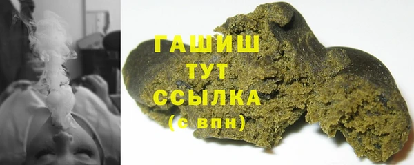 ГАЛЛЮЦИНОГЕННЫЕ ГРИБЫ Богородск
