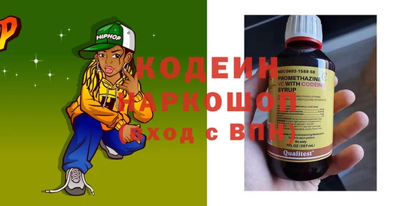 ГАЛЛЮЦИНОГЕННЫЕ ГРИБЫ Богородск