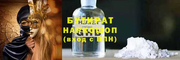 ГАЛЛЮЦИНОГЕННЫЕ ГРИБЫ Богородск