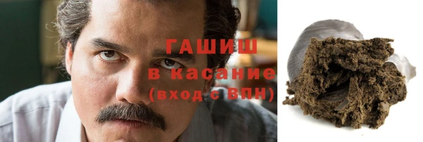 ГАЛЛЮЦИНОГЕННЫЕ ГРИБЫ Богородск