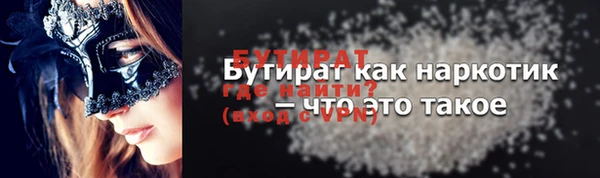 гидропоника Сосновоборск