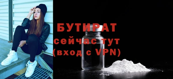 ГАЛЛЮЦИНОГЕННЫЕ ГРИБЫ Богородск