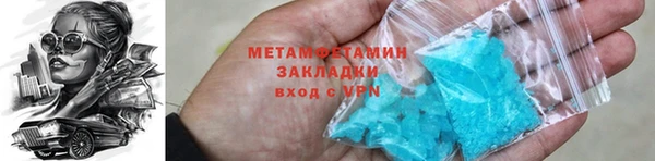 ГАЛЛЮЦИНОГЕННЫЕ ГРИБЫ Богородск