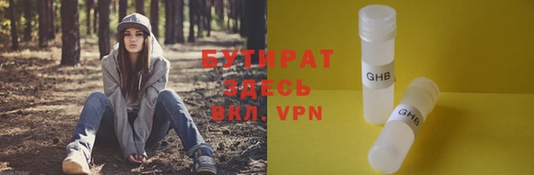 метамфетамин Беломорск