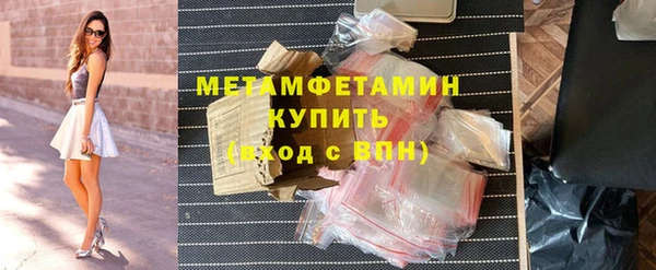 гашиш Сосновый Бор
