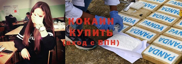 ГАЛЛЮЦИНОГЕННЫЕ ГРИБЫ Богородск