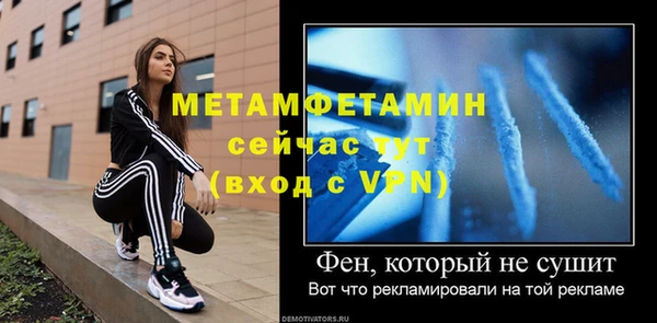 герыч Богданович