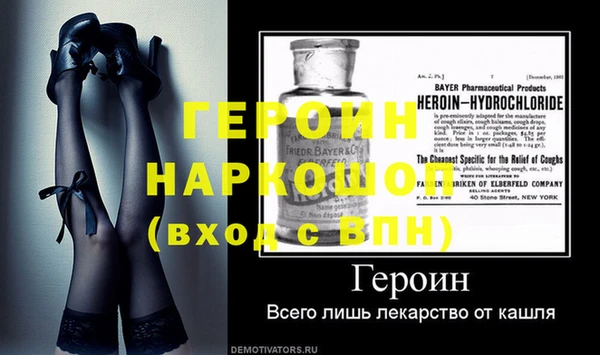 индика Богородицк