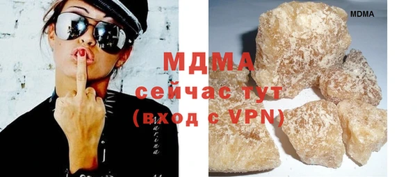 ГАЛЛЮЦИНОГЕННЫЕ ГРИБЫ Богородск