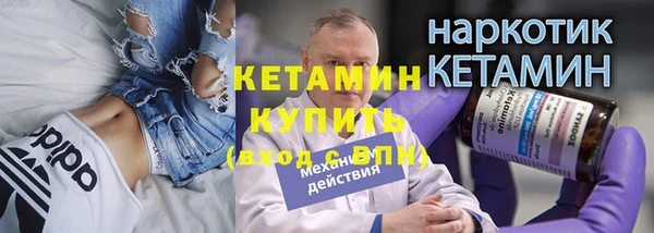 мдма Сосновка