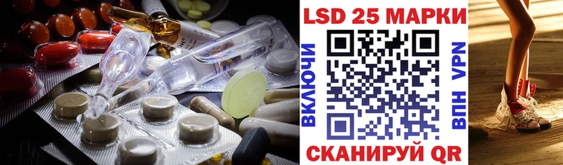 где купить   Мышкин  LSD-25 экстази ecstasy 