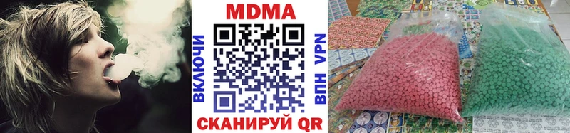 MDMA Molly  купить наркотик  Мышкин 