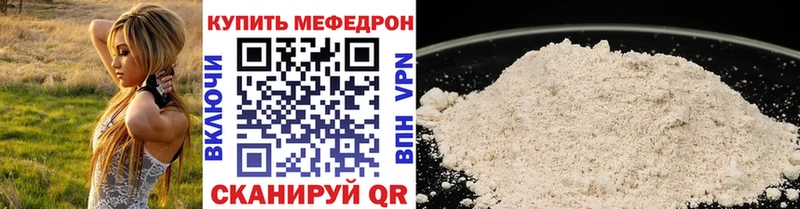 МЯУ-МЯУ VHQ MEGA рабочий сайт Мышкин