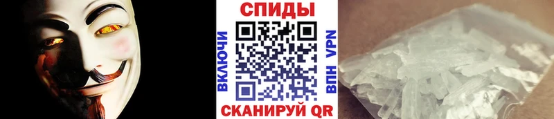 купить   Мышкин  МЕТАМФЕТАМИН Methamphetamine 