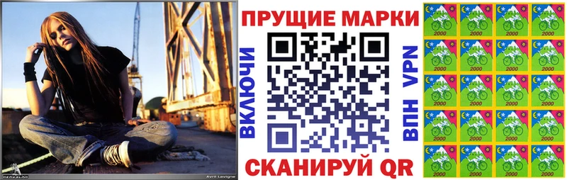 купить   Мышкин  Марки 25I-NBOMe 1,8мг 