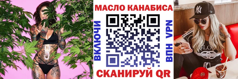 где продают   Мышкин  ТГК вейп с тгк 